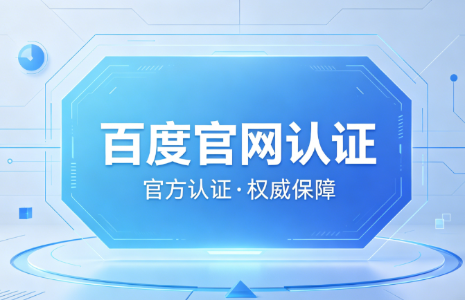 小额提现示意